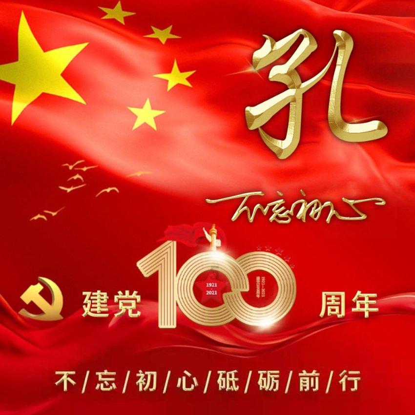 乐儿打彩蛋