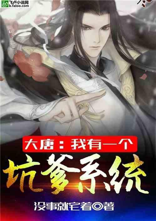 2024年东北地区(黑龙江•中兴)迎新春乡村雪地足球争霸赛收官