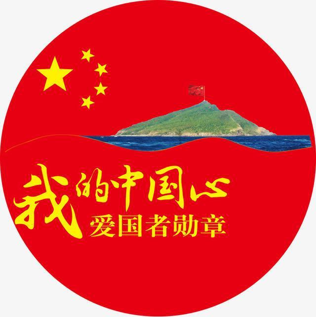 妖刀少女异闻录